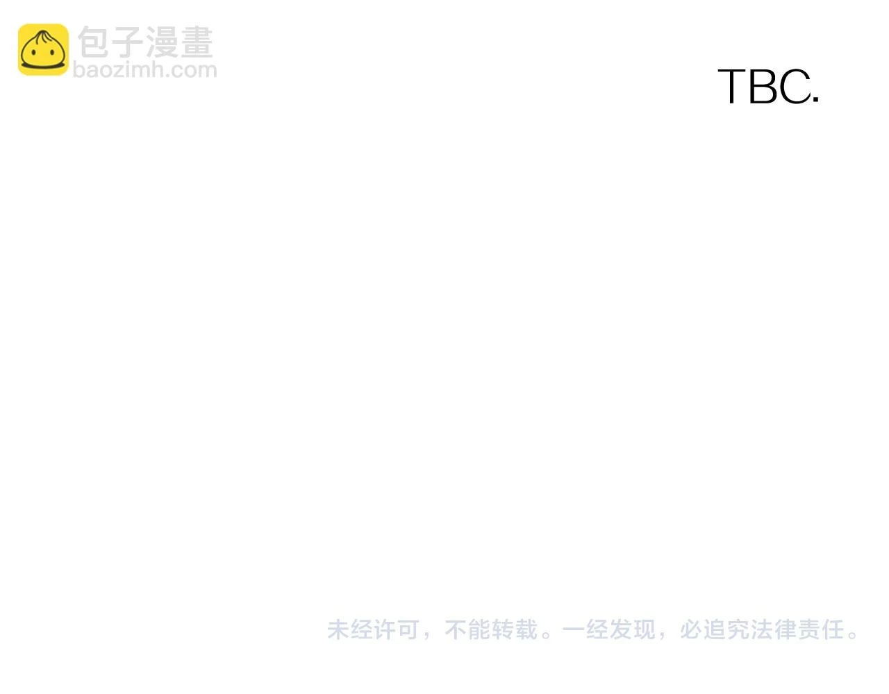 第46话 倾诉之雪 第159页
