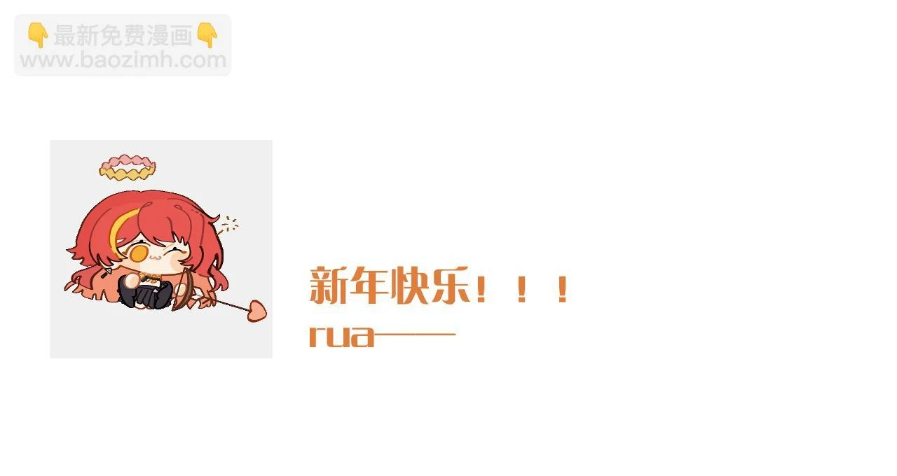 第46话 倾诉之雪 第163页