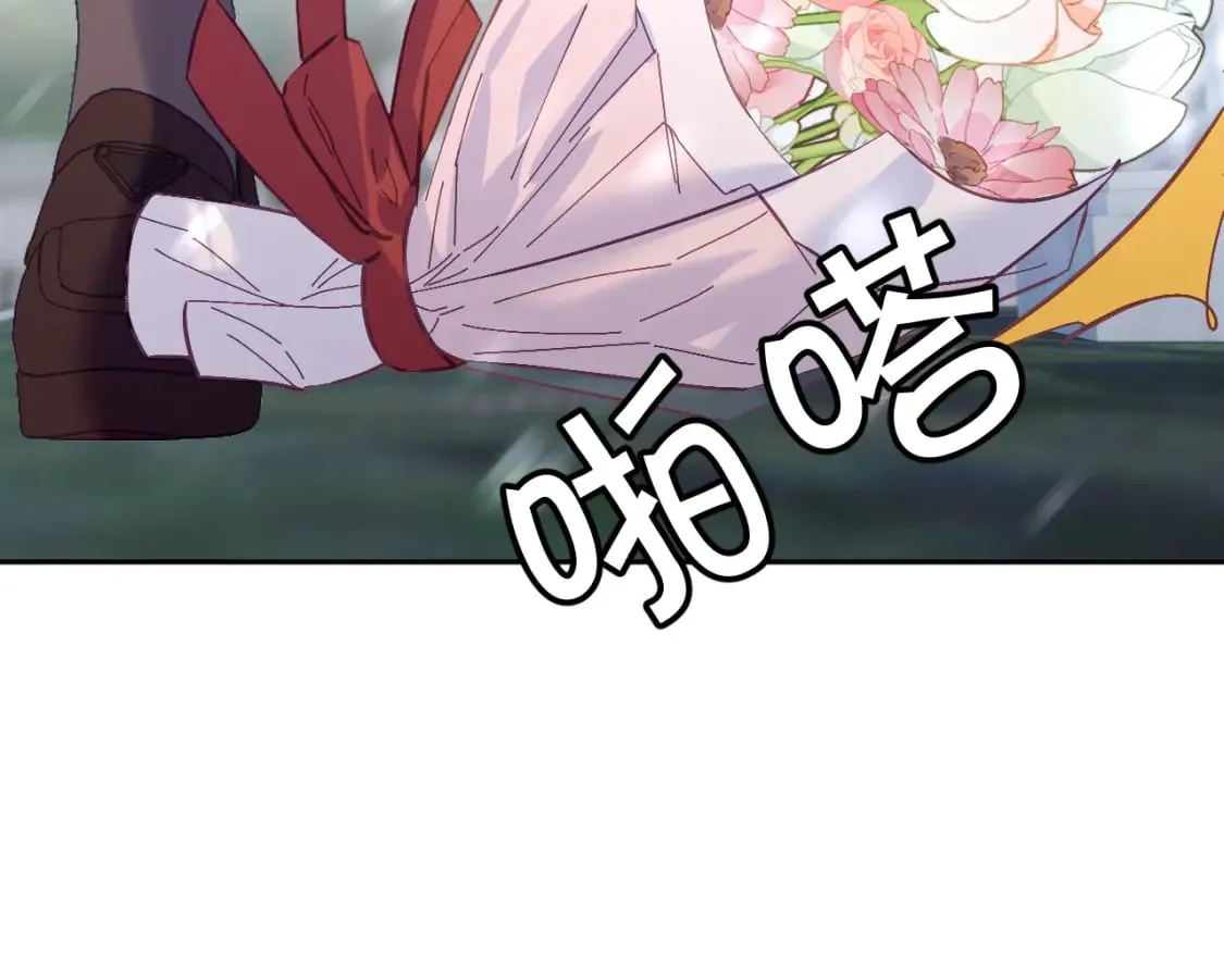 第47话 血脉的诅咒 第3页