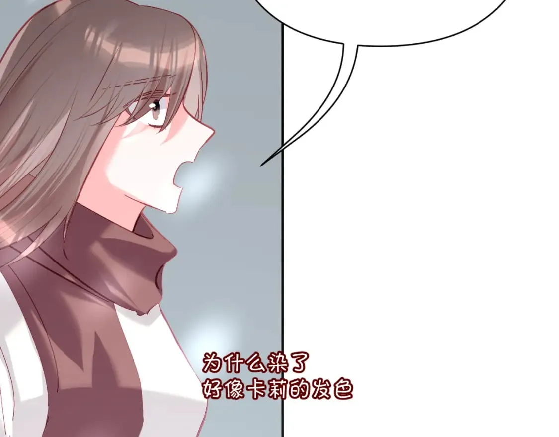 第47话 血脉的诅咒 第14页