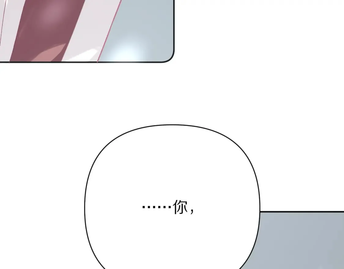 第47话 血脉的诅咒 第15页