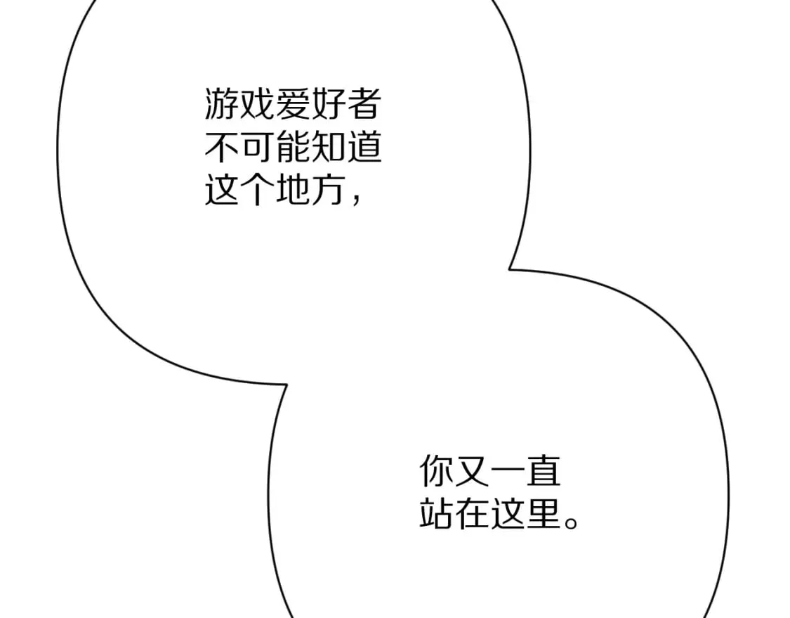 第47话 血脉的诅咒 第25页