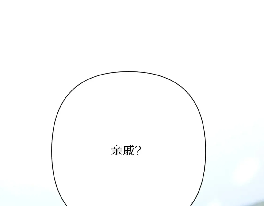 第47话 血脉的诅咒 第27页