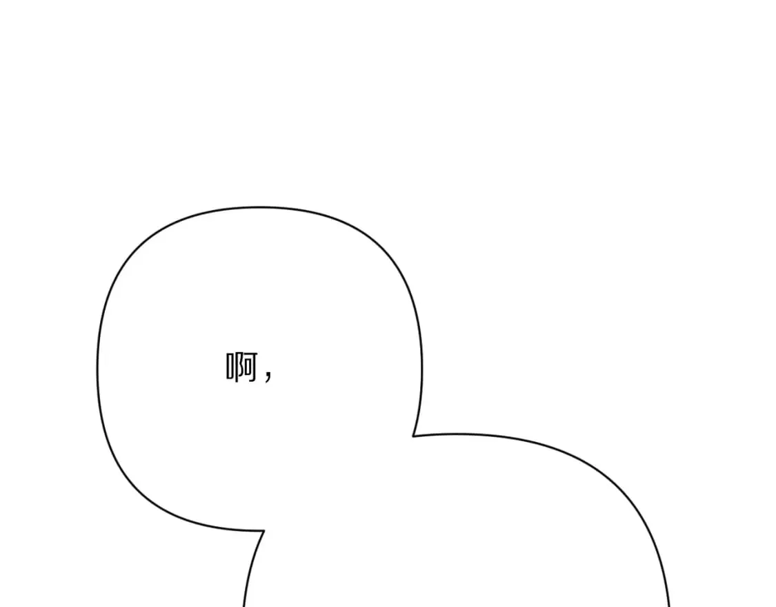 第47话 血脉的诅咒 第31页