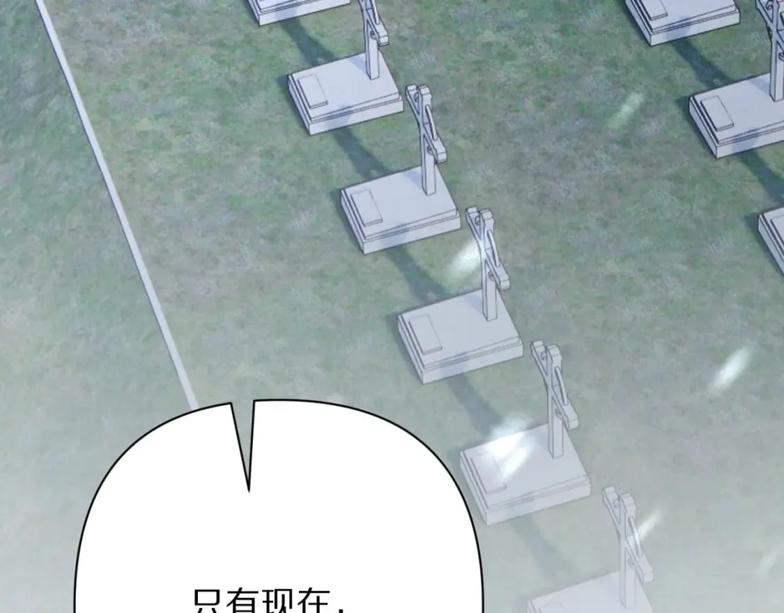 第47话 血脉的诅咒 第36页