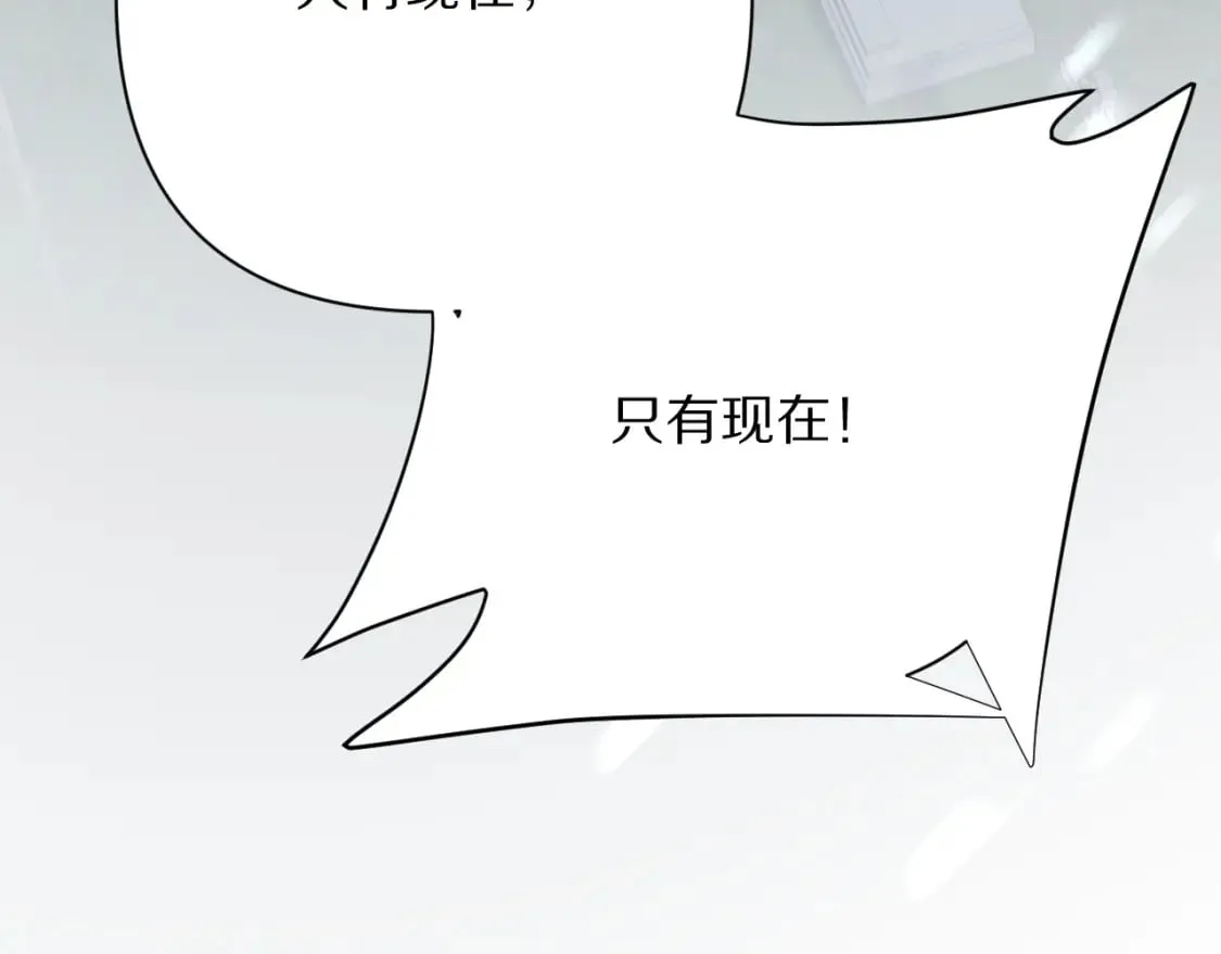 第47话 血脉的诅咒 第37页