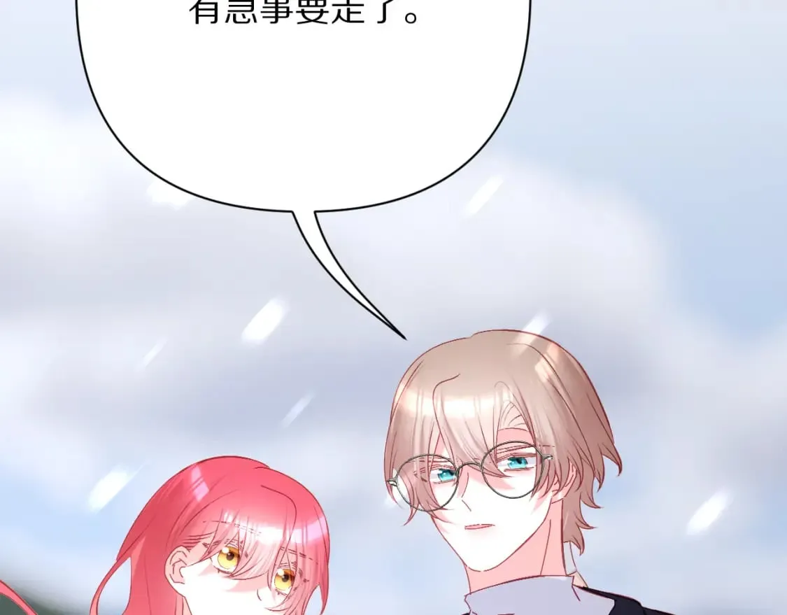 第47话 血脉的诅咒 第47页