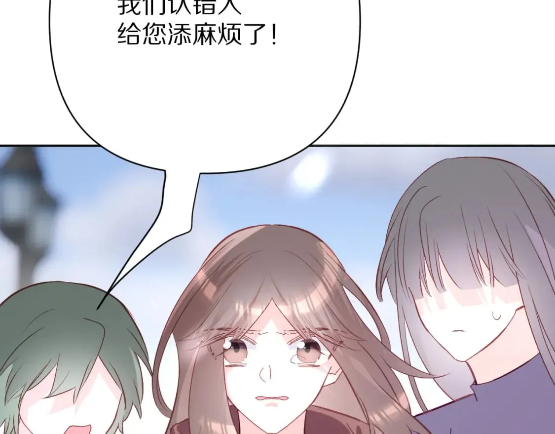 第47话 血脉的诅咒 第54页