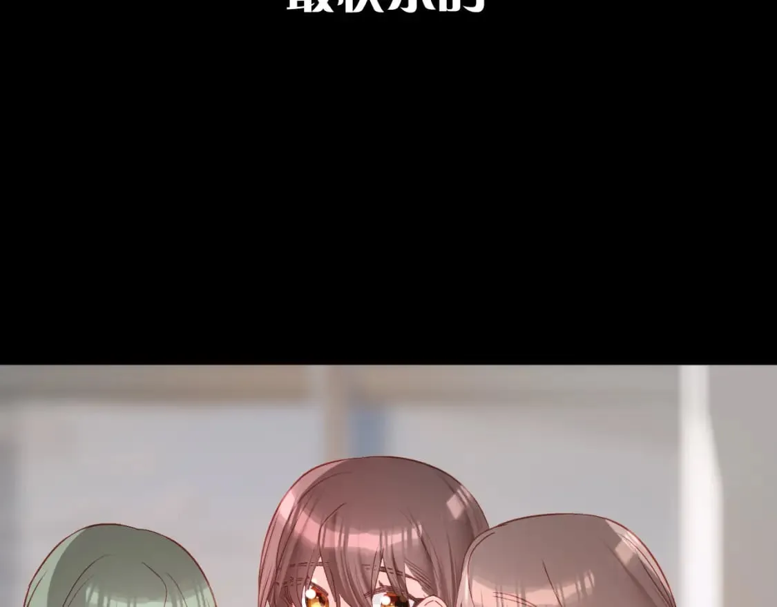 第47话 血脉的诅咒 第63页
