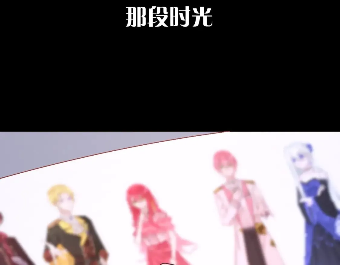 第47话 血脉的诅咒 第65页