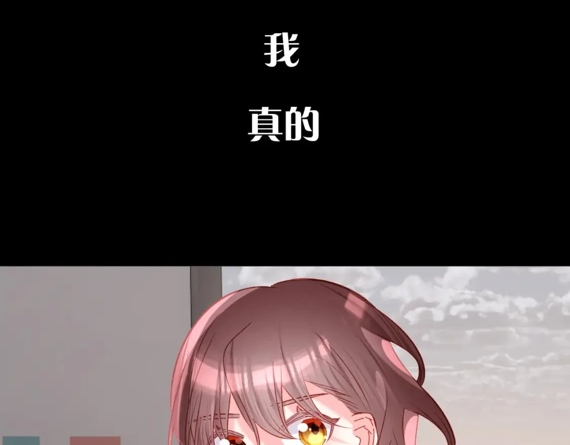 第47话 血脉的诅咒 第67页