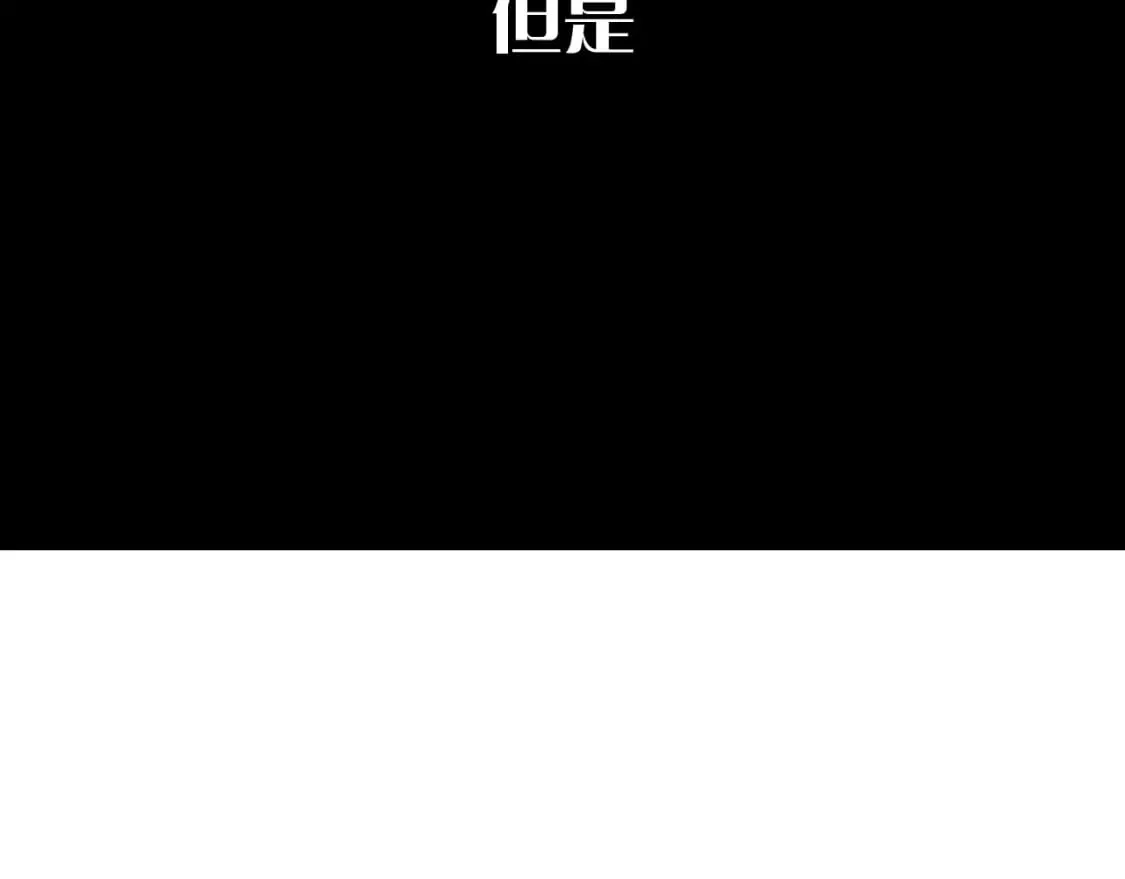 第47话 血脉的诅咒 第70页
