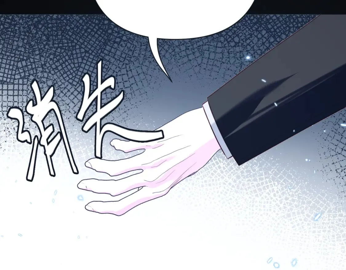 第47话 血脉的诅咒 第91页