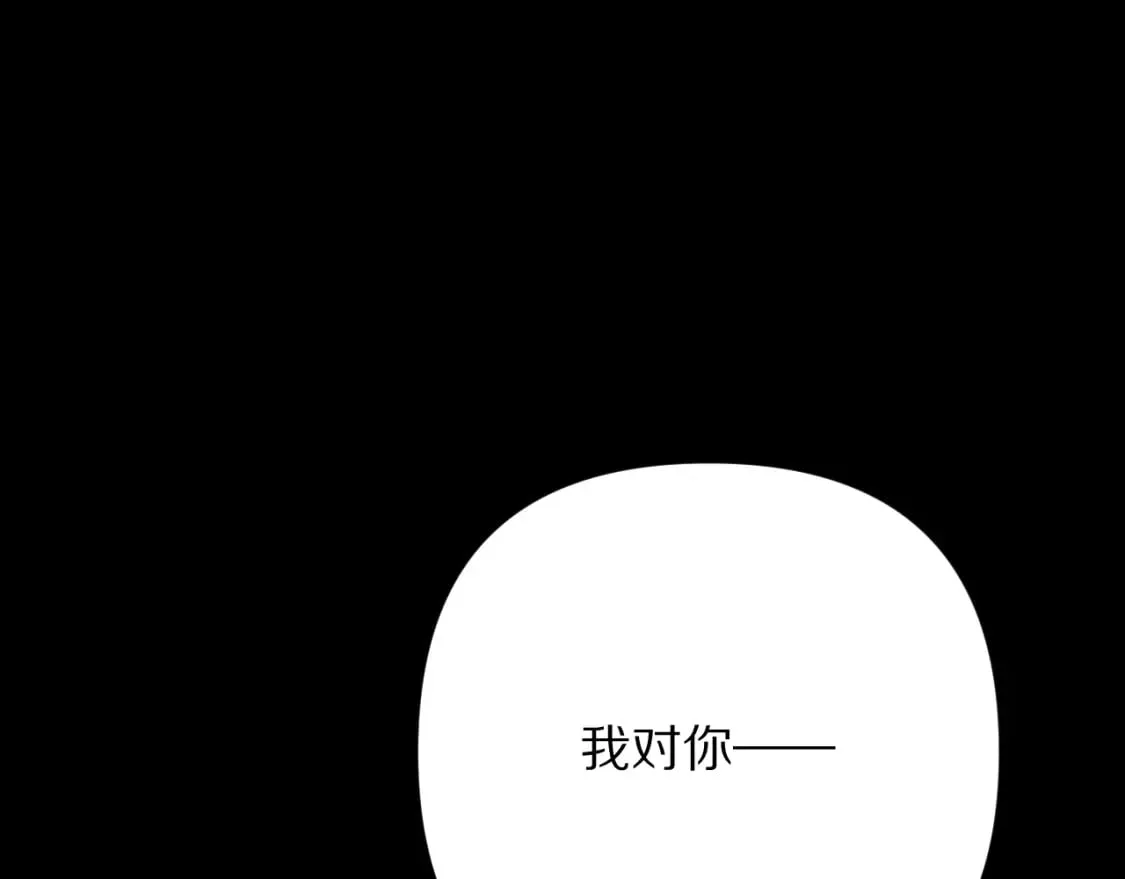 第47话 血脉的诅咒 第122页
