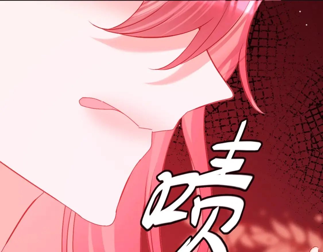 第47话 血脉的诅咒 第134页