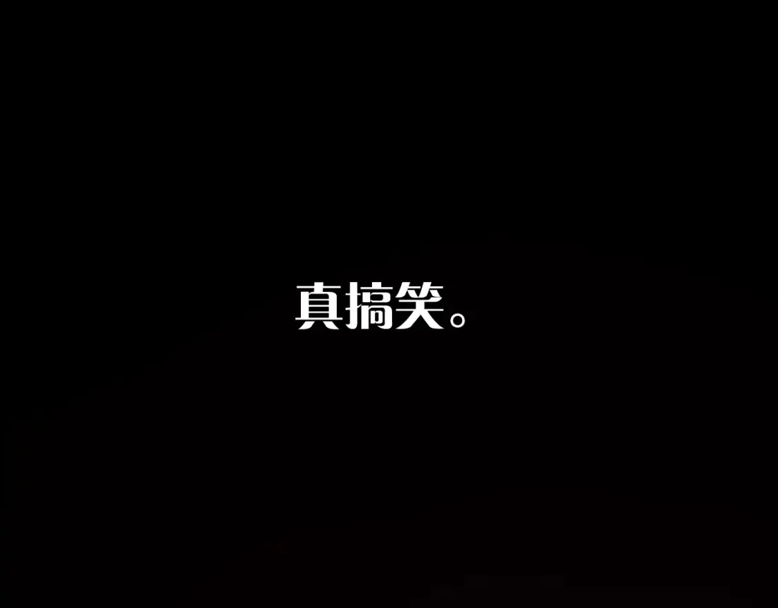 第47话 血脉的诅咒 第142页