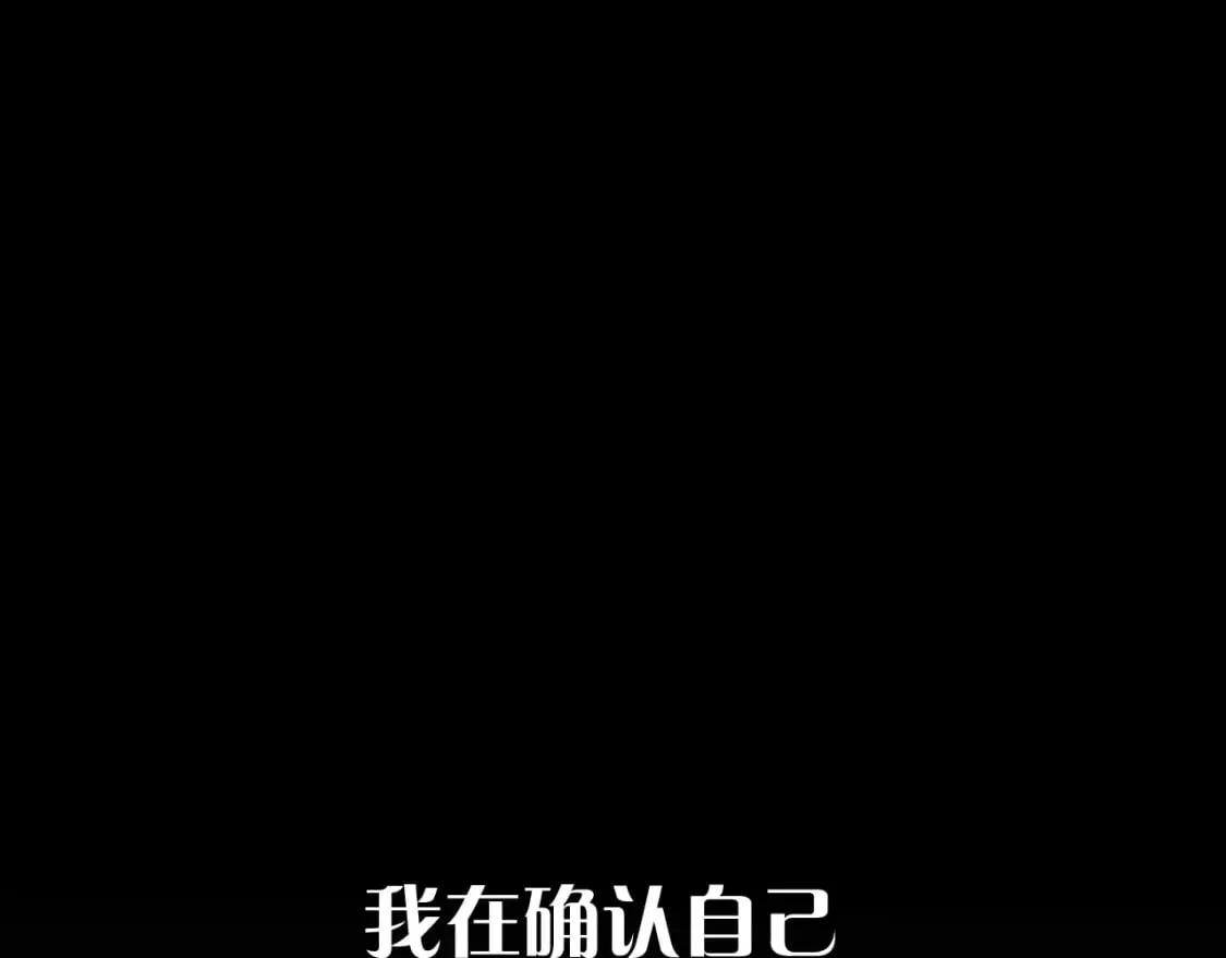 第47话 血脉的诅咒 第153页