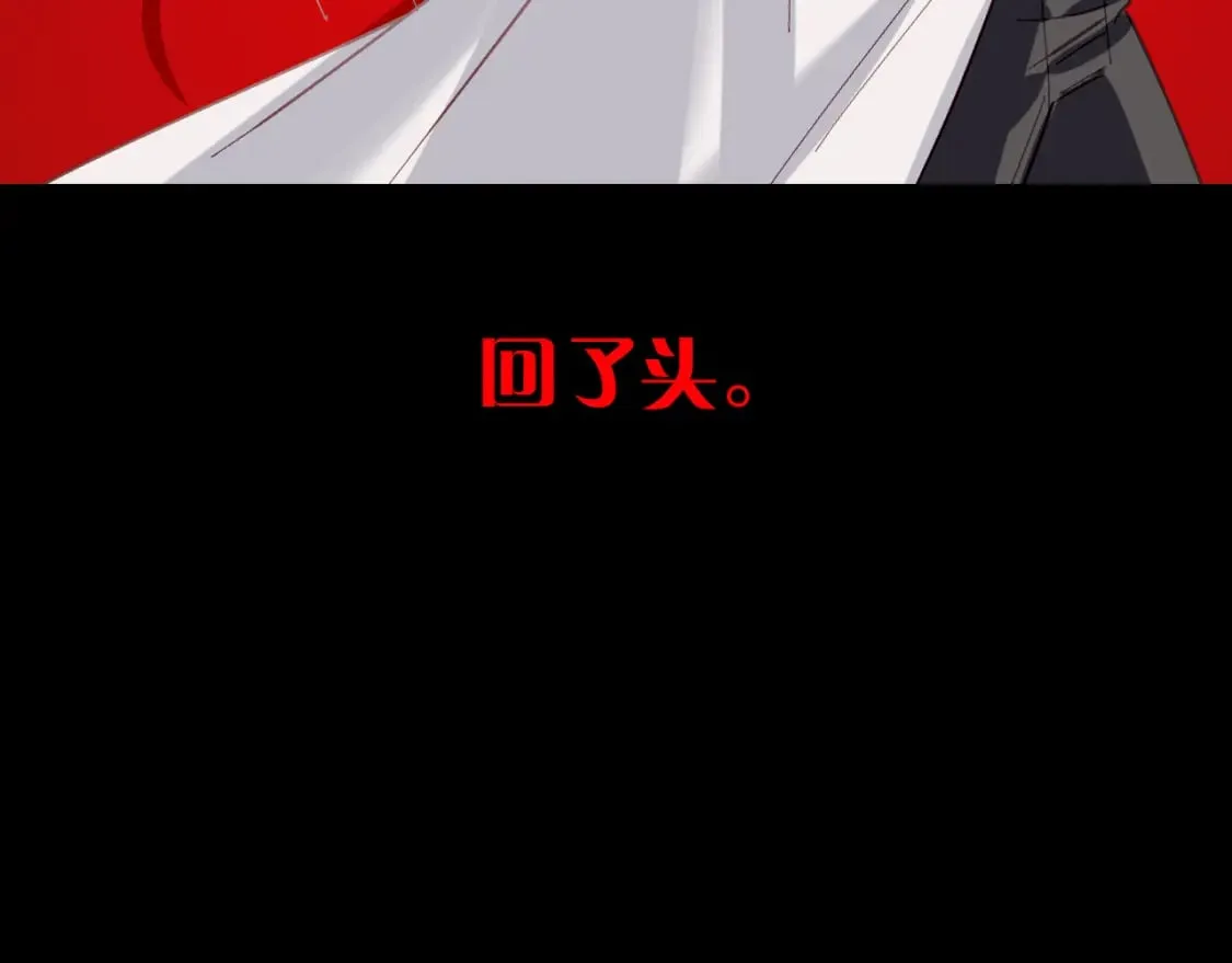 第47话 血脉的诅咒 第156页