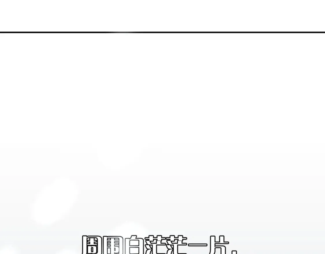 第47话 血脉的诅咒 第159页