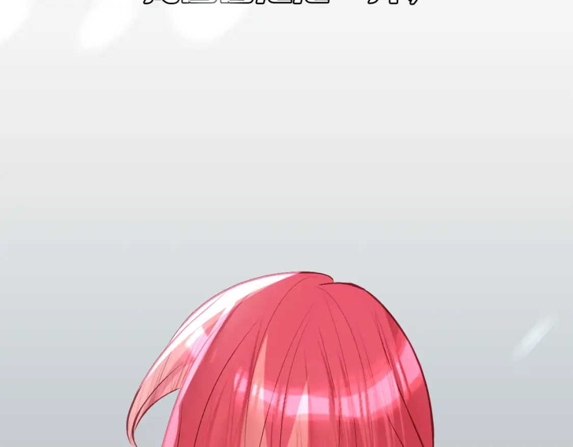 第47话 血脉的诅咒 第160页