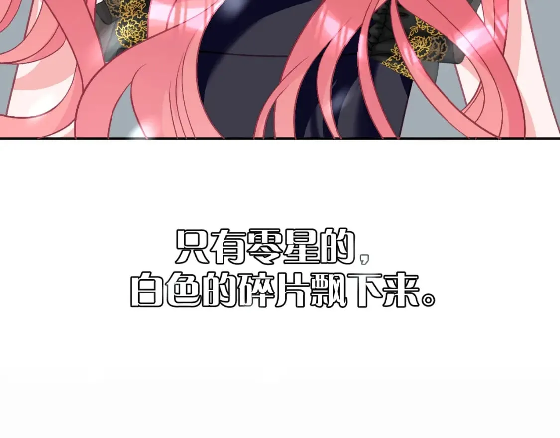第47话 血脉的诅咒 第162页