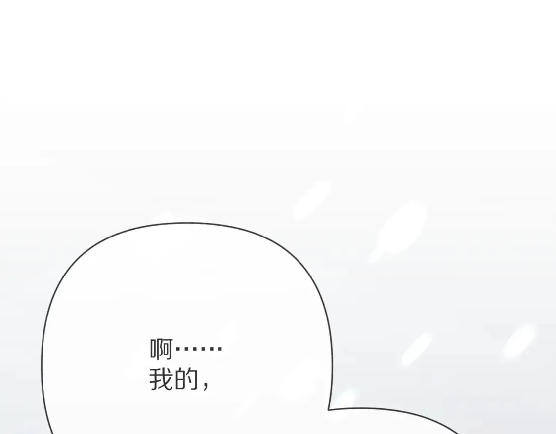 第48话 轮回之雪 第8页