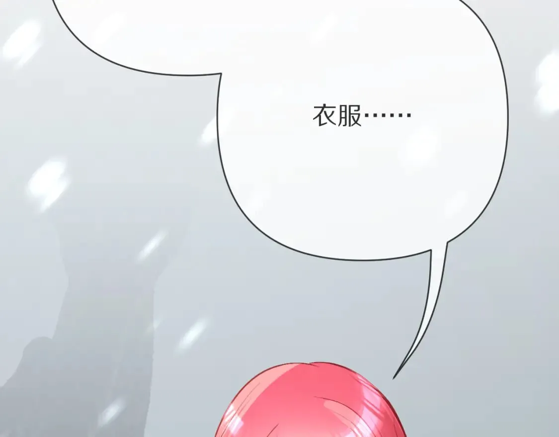 第48话 轮回之雪 第9页