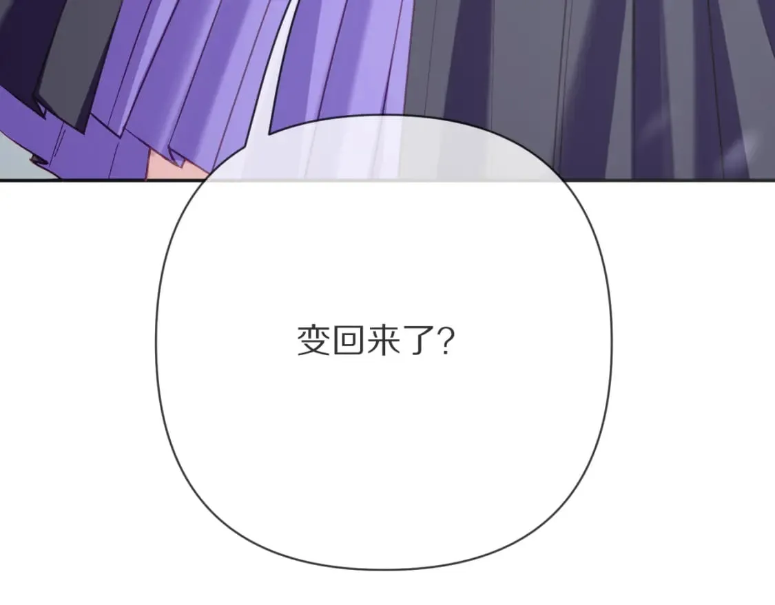 第48话 轮回之雪 第12页