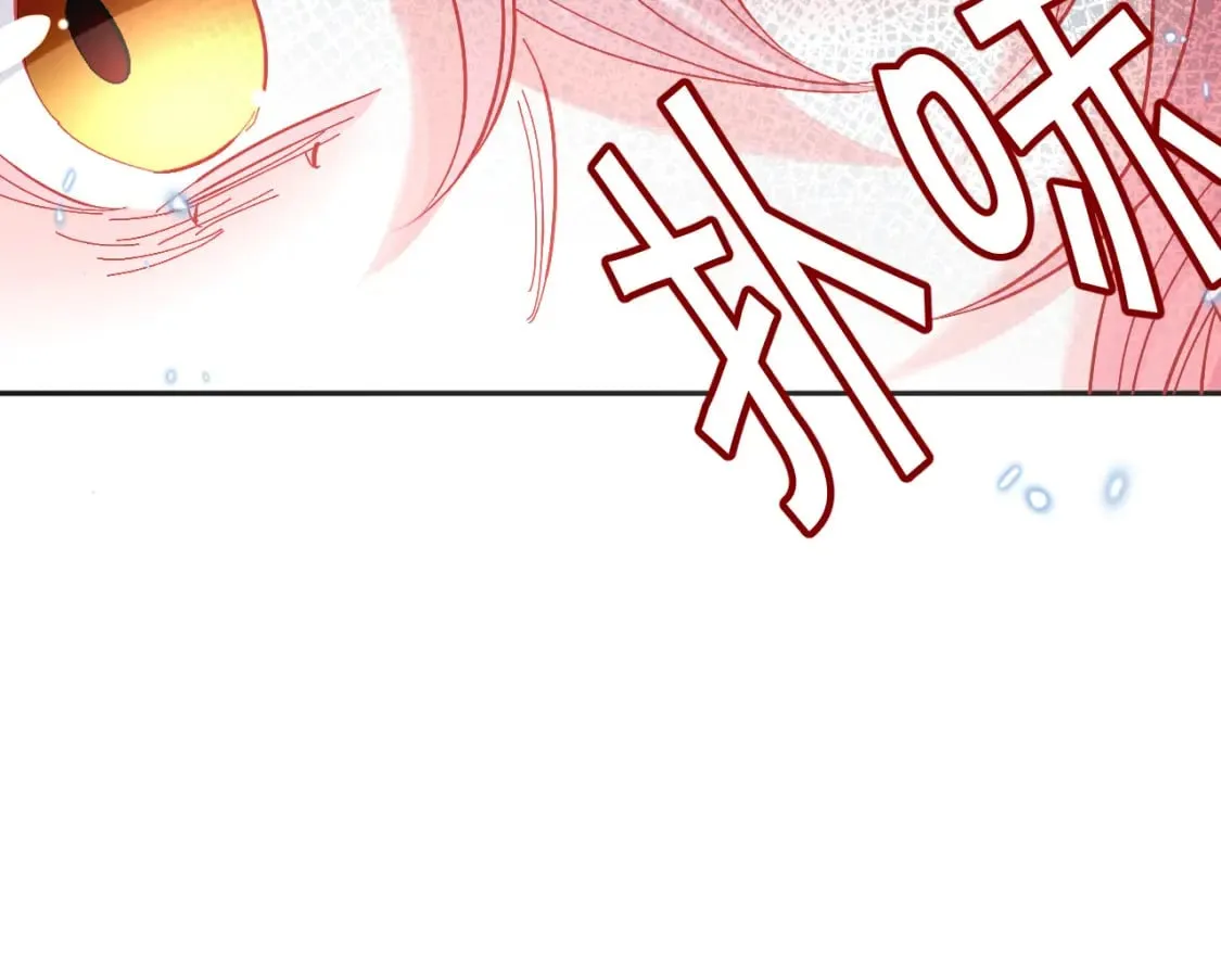 第48话 轮回之雪 第23页