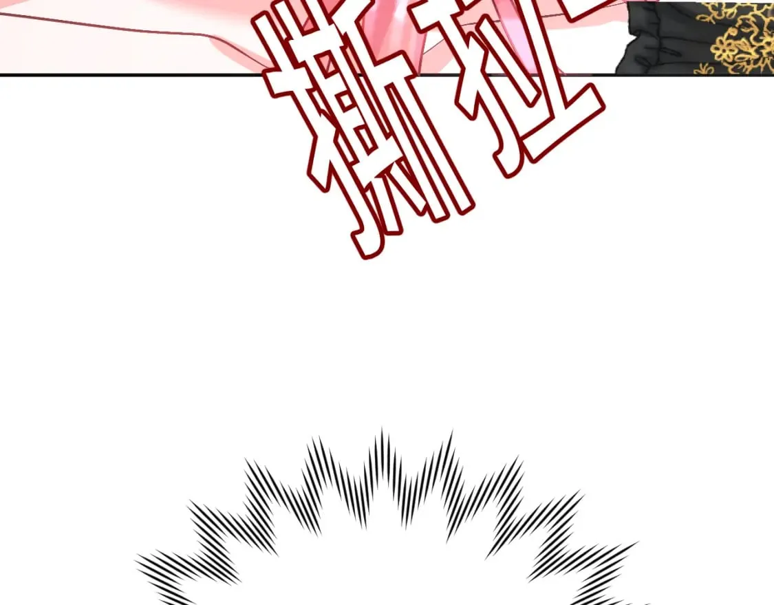 第48话 轮回之雪 第26页