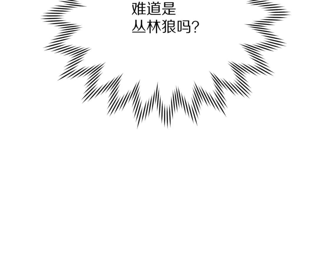 第48话 轮回之雪 第30页
