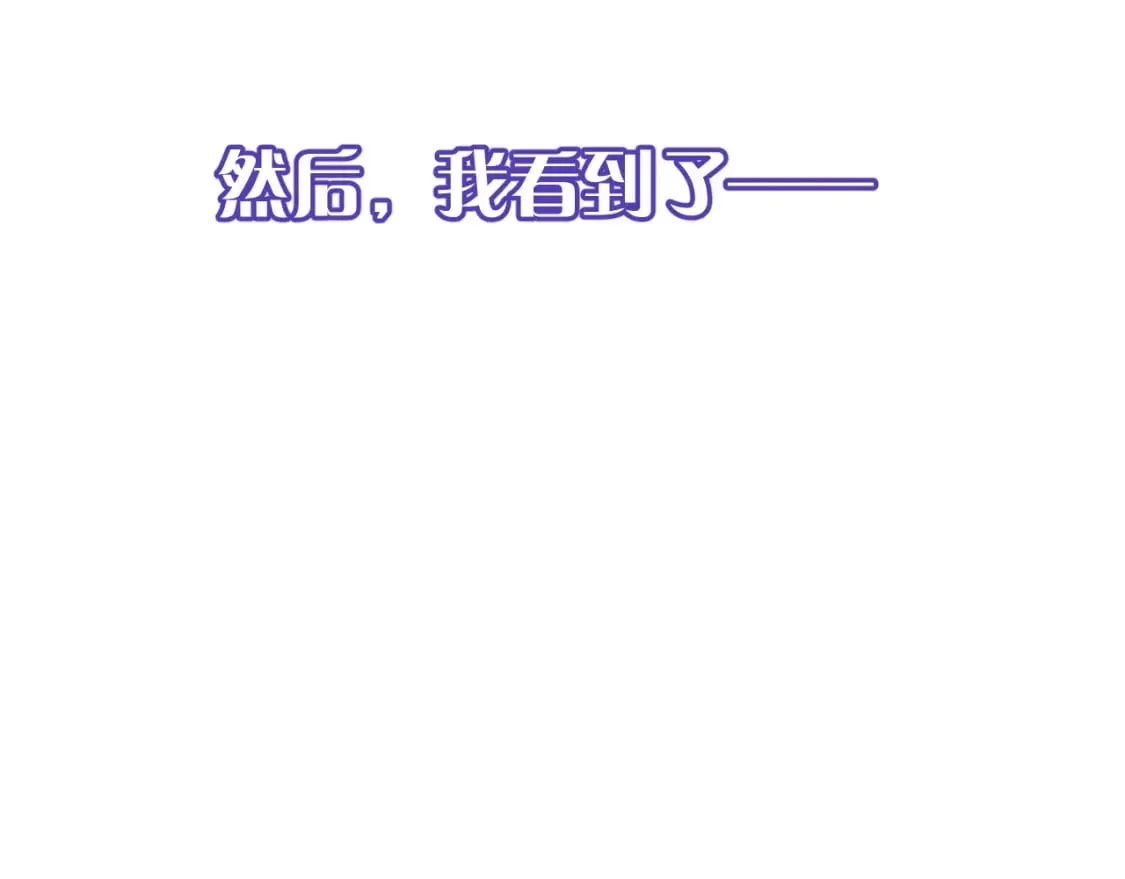 第48话 轮回之雪 第36页