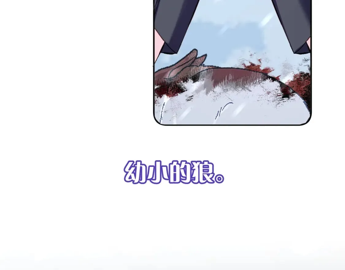 第48话 轮回之雪 第42页