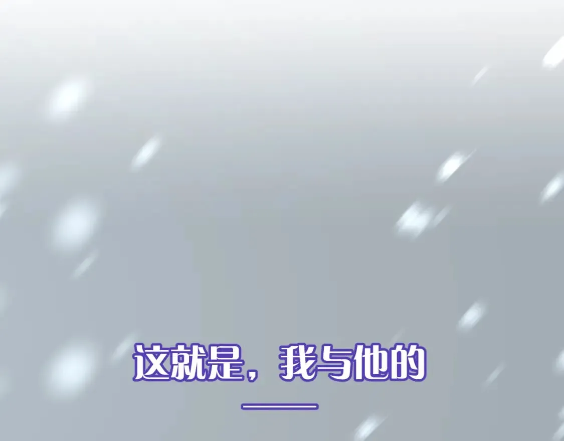 第48话 轮回之雪 第43页