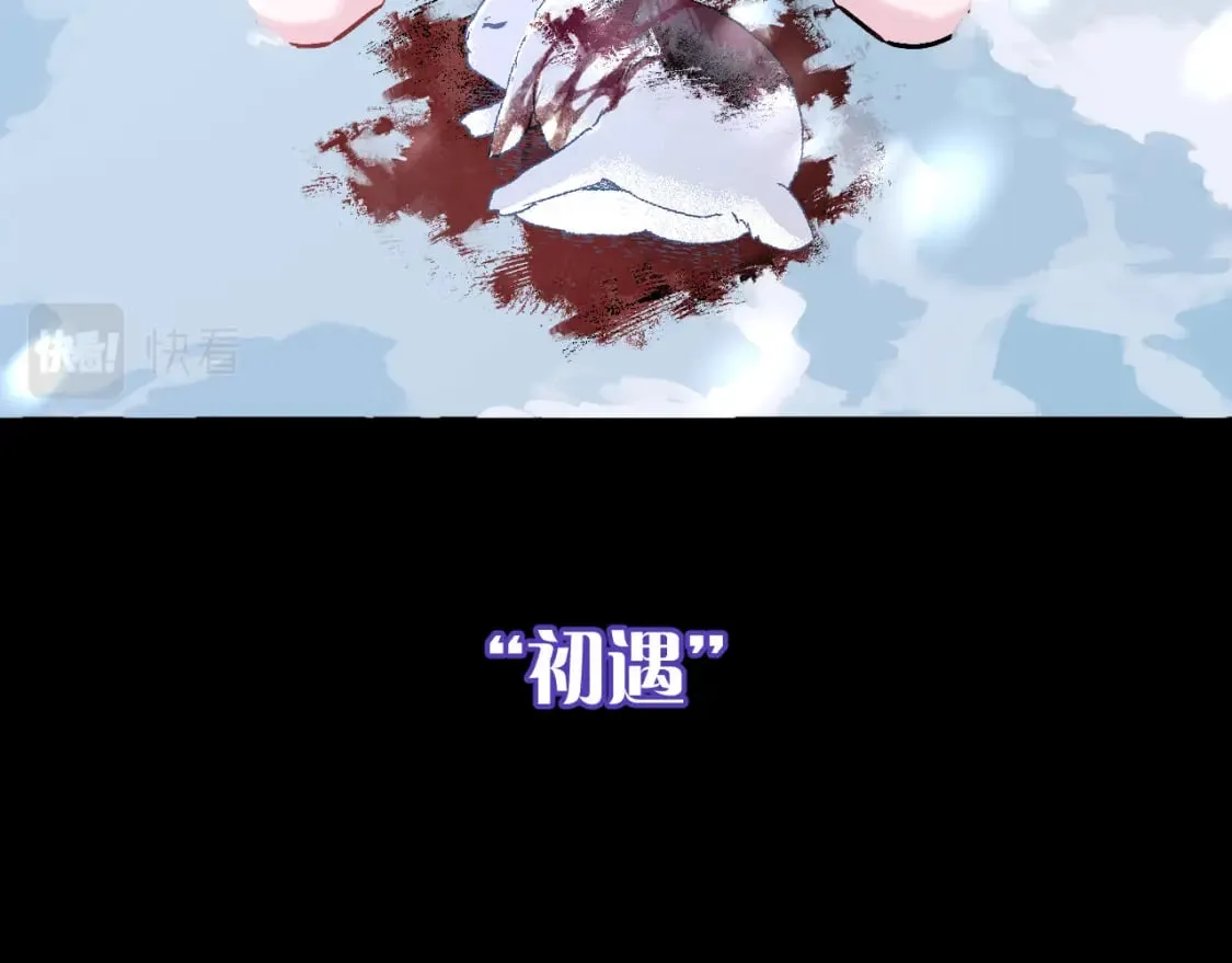 第48话 轮回之雪 第46页