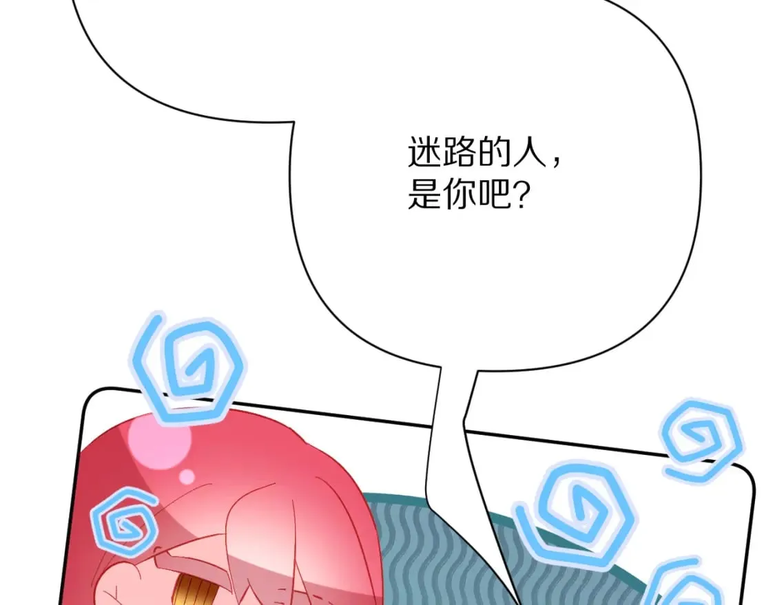 第48话 轮回之雪 第65页