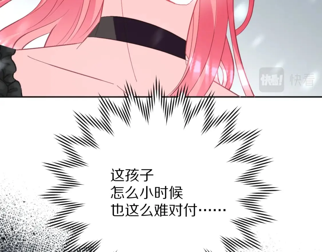 第48话 轮回之雪 第69页