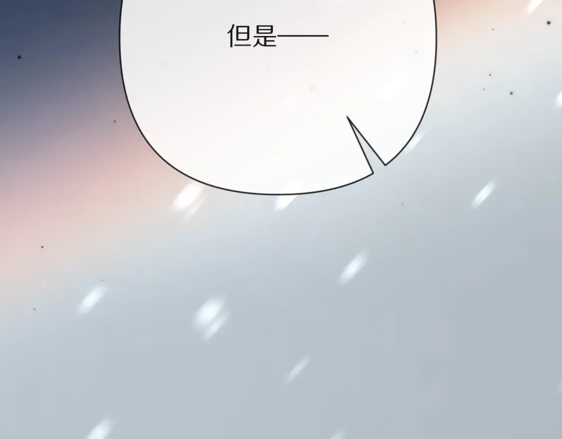 第48话 轮回之雪 第71页