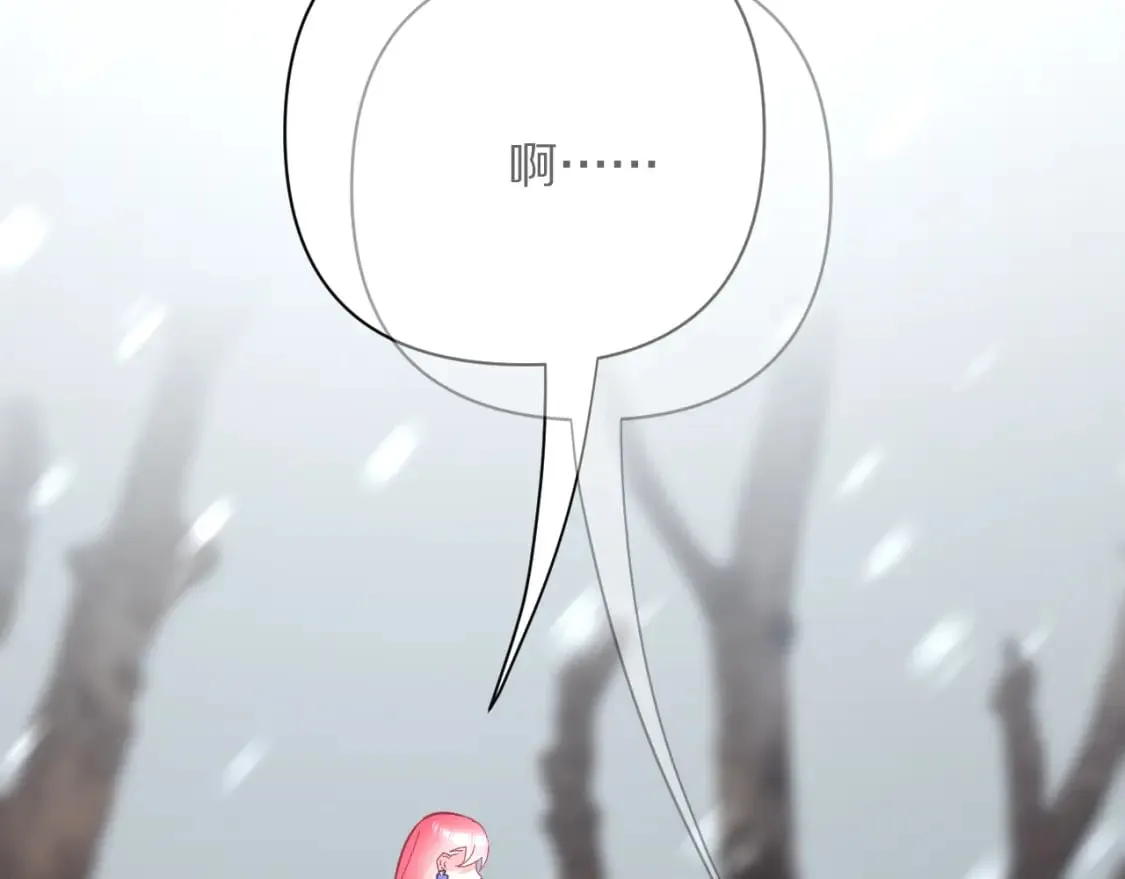 第48话 轮回之雪 第82页