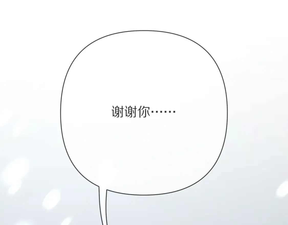 第48话 轮回之雪 第91页
