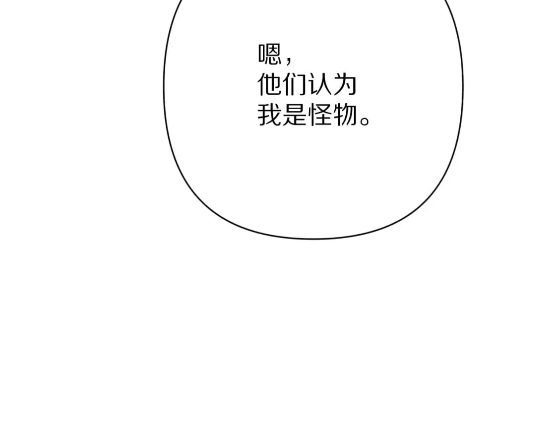 第48话 轮回之雪 第100页