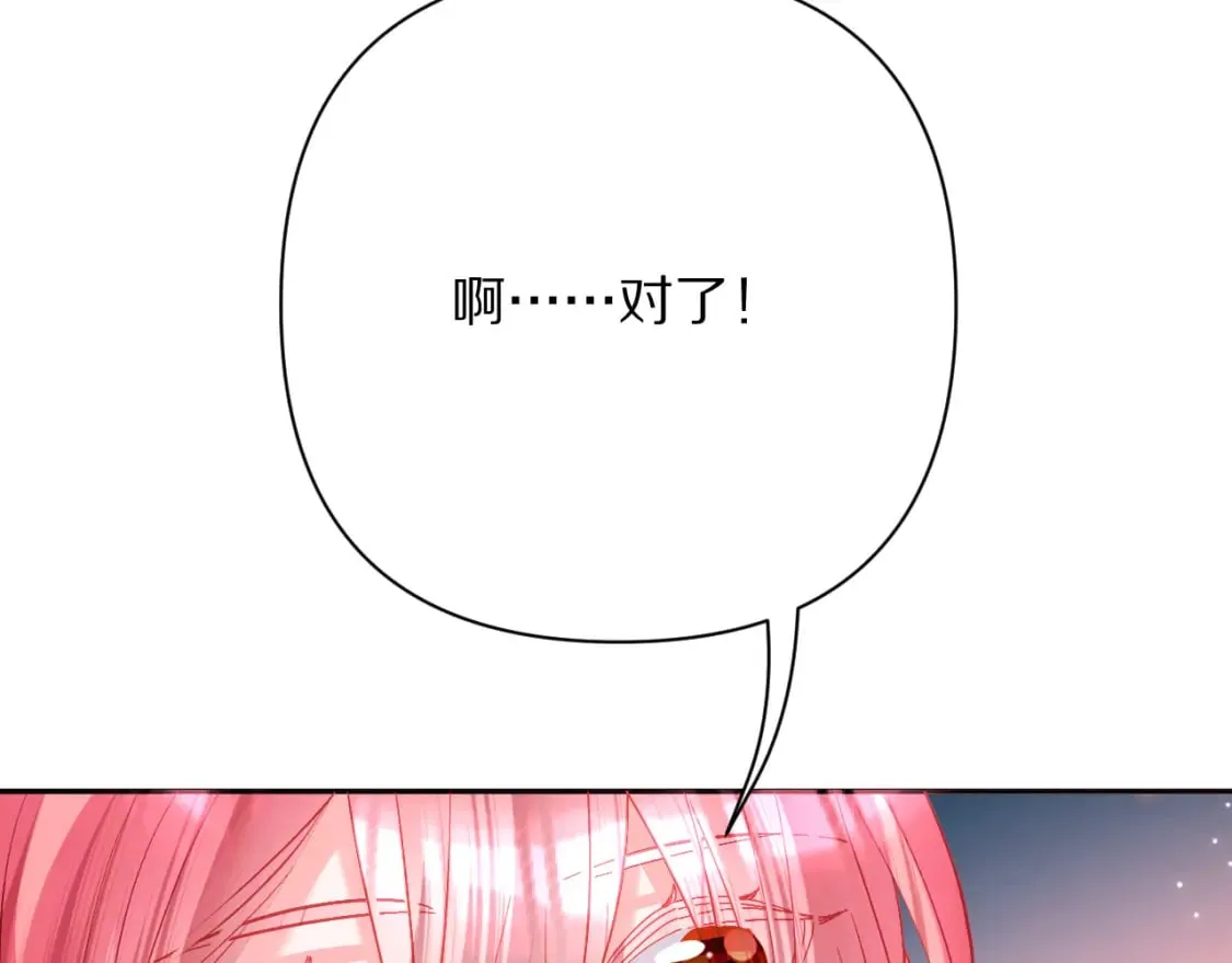 第48话 轮回之雪 第112页