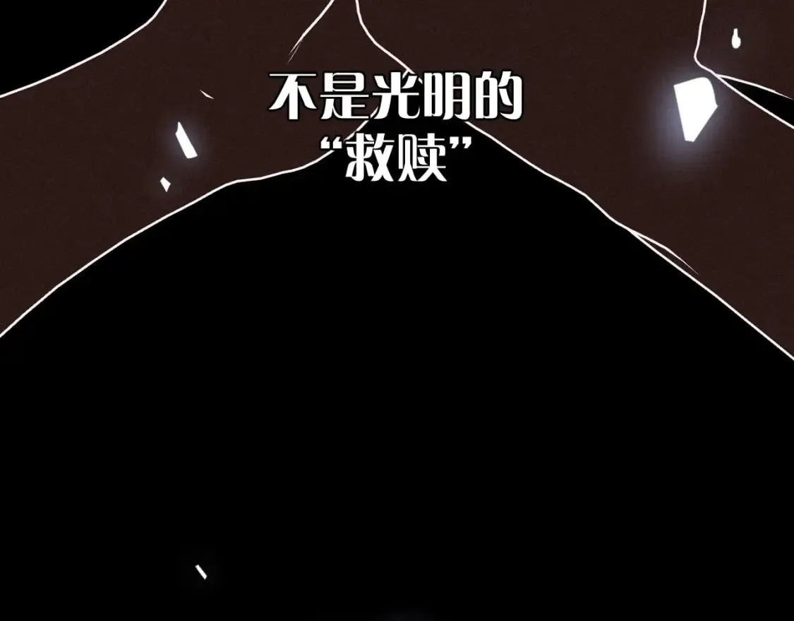 第48话 轮回之雪 第126页