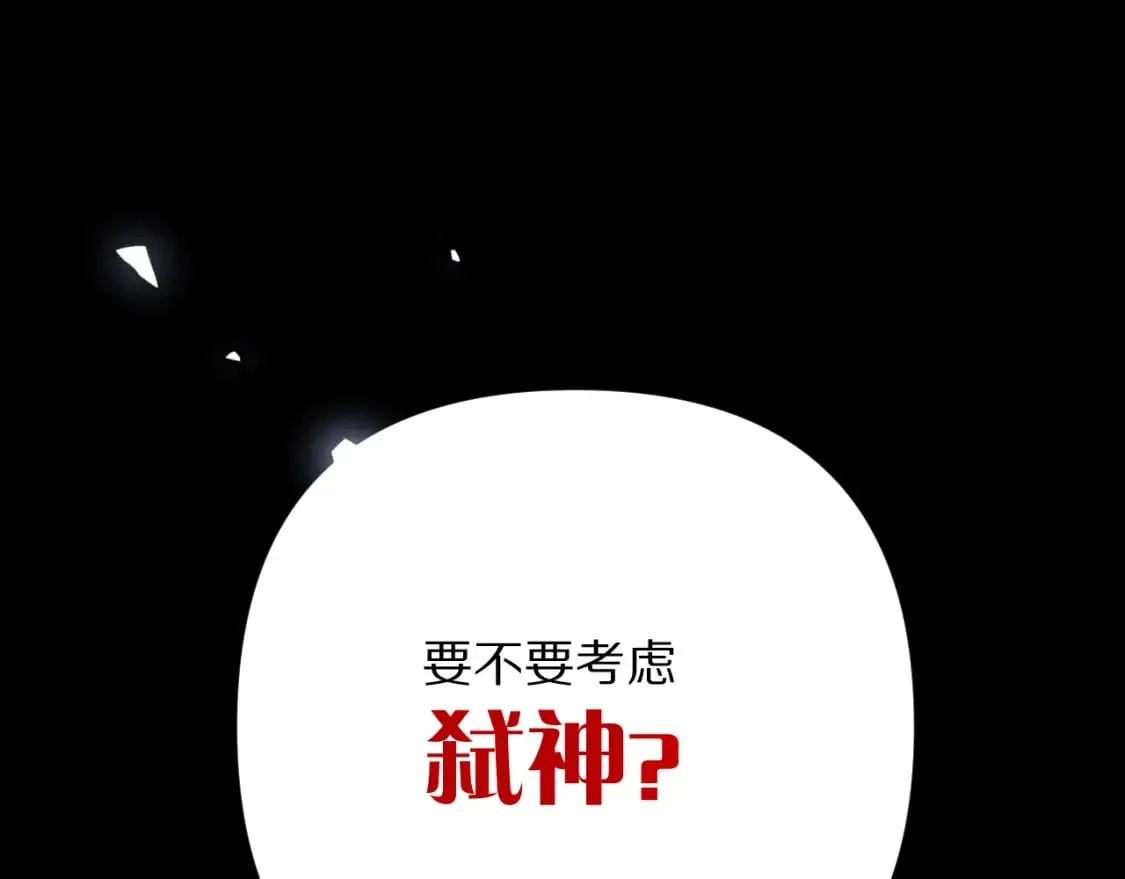 第48话 轮回之雪 第129页