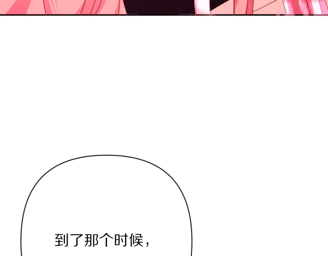 第48话 轮回之雪 第135页