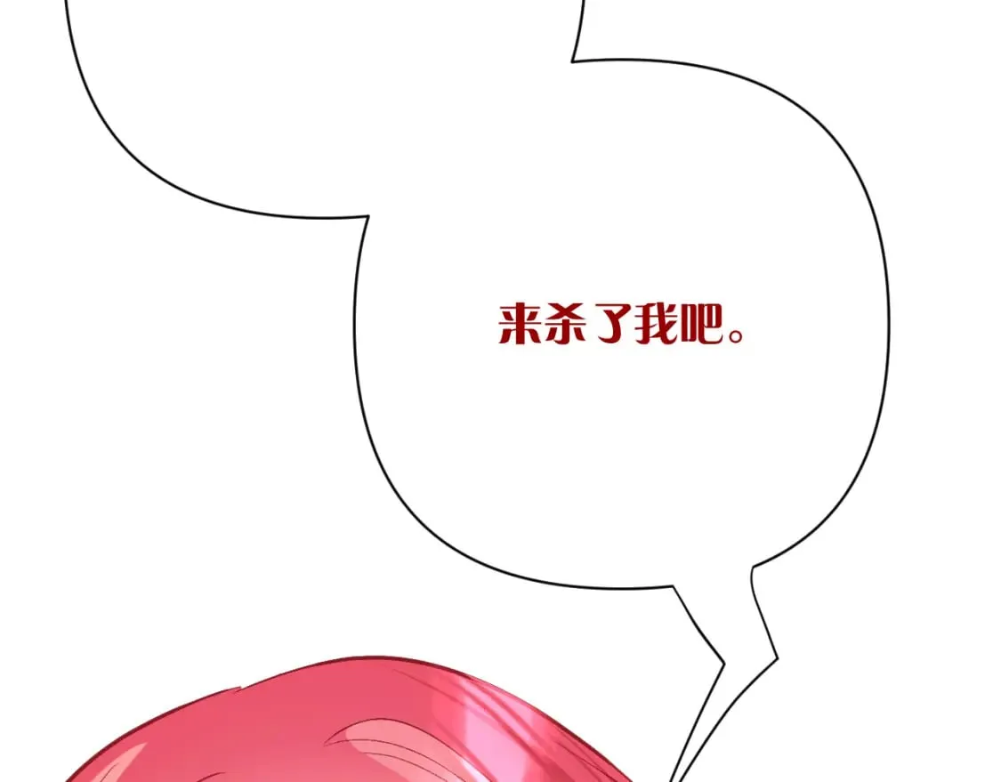 第48话 轮回之雪 第136页