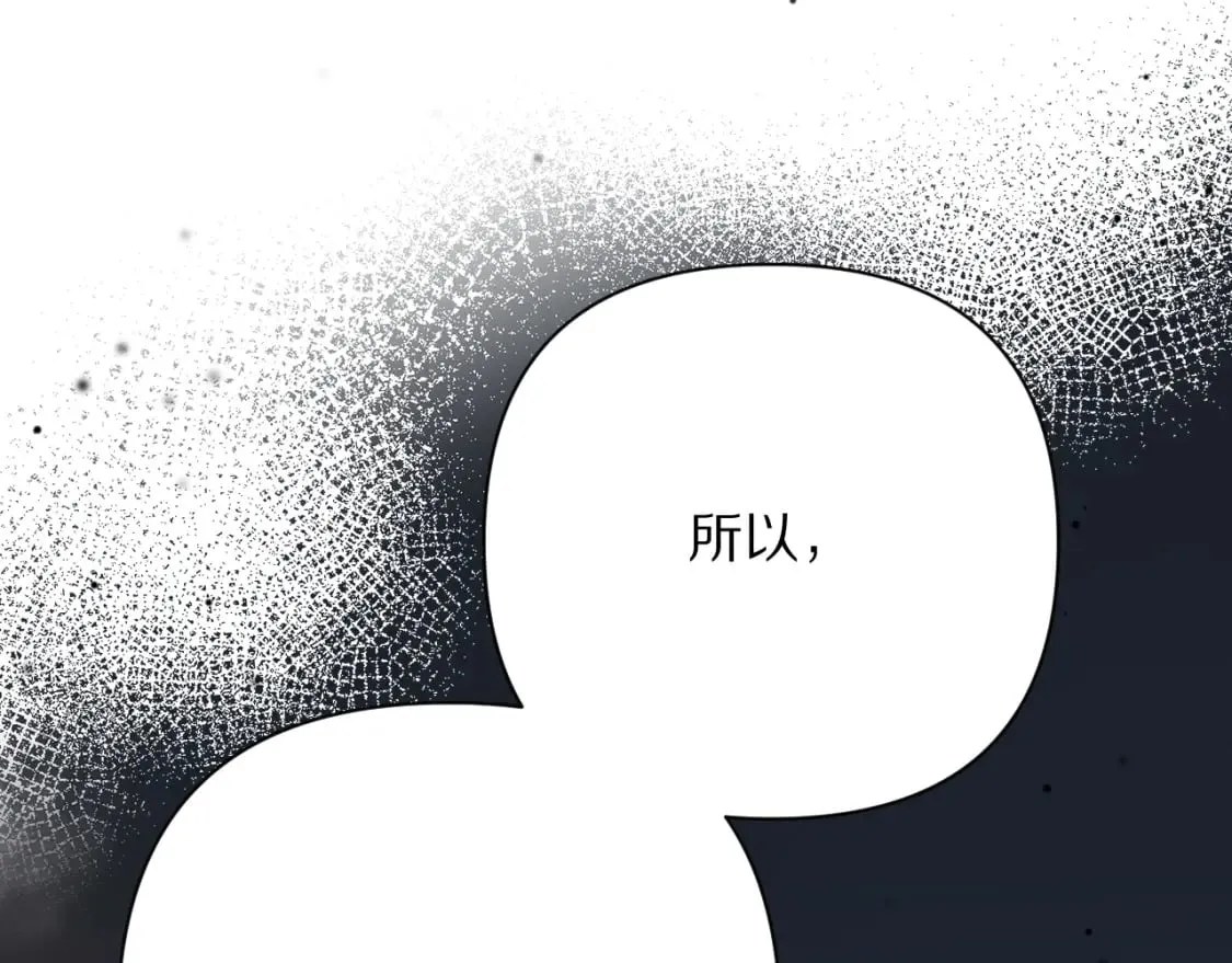 第48话 轮回之雪 第145页