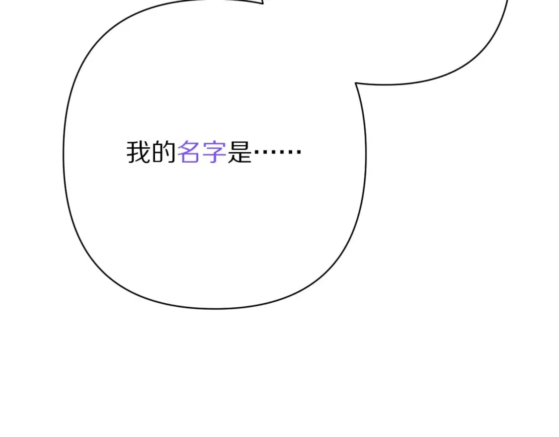 第48话 轮回之雪 第153页