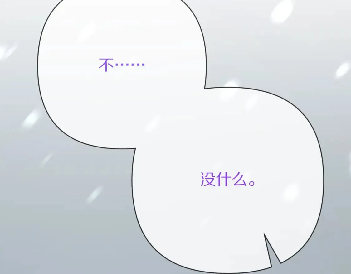 第48话 轮回之雪 第156页