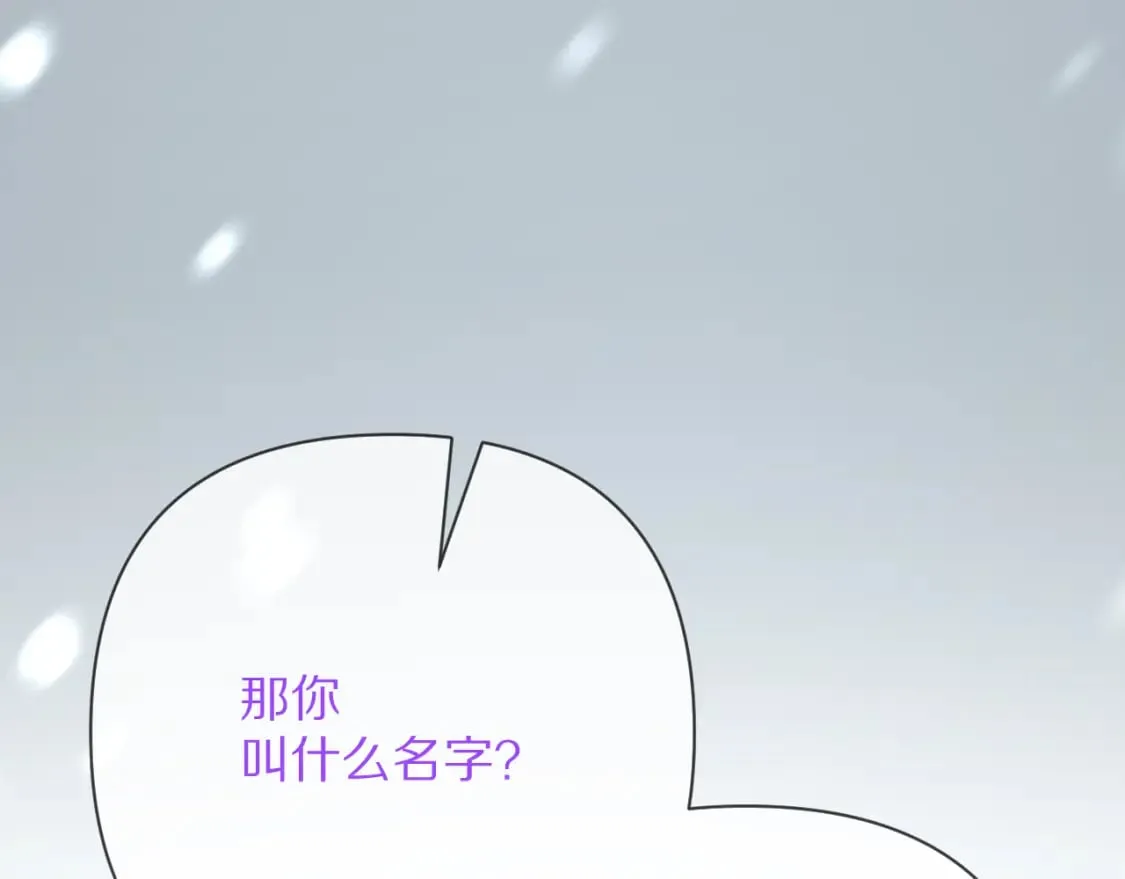 第48话 轮回之雪 第158页